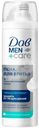 Пена для бритья Дав Men +Care для чувствительной кожи, 200мл