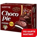 LOTTE Печенье Chocopie Cacao 336г к/уп(Лотте КФ):8