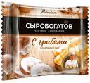 Сыр плавленый с грибами 45%, 130 г
