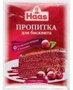 Пропитка для бисквита Haas со вкусом Вишни и коньяка, 80 г