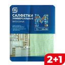 Салфетки вискозные МАГНИТ вафельные 34х38см, 3шт.