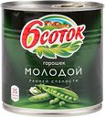 Горошек молодой 6 соток, 400 г