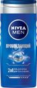 Гель для душа мужской NIVEA Пробуждающий, 250мл
