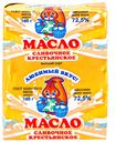 Масло Крестьяское сливочное в/с ГОСТ 72,5%, 180г