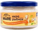Икра рыбная Creme le Mare с лососем и творожным сыром, 165г