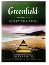 Чай Greenfield Milky Oolong, 20 шт