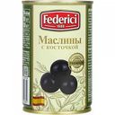Маслины Federici с косточкой, 300 г