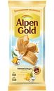 Шоколад белый Alpen Gold Пинаколада, 80 г