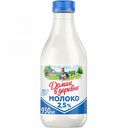 Молоко пастеризованное Домик в деревне 2,5%, 930 мл