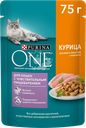 Корм влажный для взрослых кошек PURINA ONE Sensitive с курицей и морковью в соусе, 75г