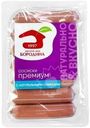 Сосиски МД Бородина Премиум с натуральными сливками 330г