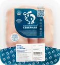 Филе куриное СЕВЕРНАЯ без кожи, 750г