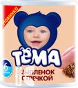 Консервы ТЕМА Цыпленок с гречкой для детского питания 100г