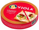 Сыр плавленый Viola с белыми грибами 45% 130 г