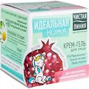 Крем-гель для лица для нормальной и комбинированной кожи Чистая Линия Фитотерапия Идеальная кожа, 45 мл