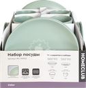 Набор столовый HOMECLUB Color 16 предметов, керамика, Арт. BC-N0102