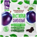 Пастилки Сливовые 90г