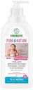 Средство для мытья детской посуды, сосок, бутылочек и игрушек Synergetic Pure & Nature, 500мл