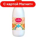 Молоко ВКУСНОТЕЕВО, ультрапастеризованное, 2,5%, 900г