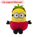 Миньон Джерри-томат (Джакала):10