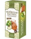 Пастила Шарлиз Белевская классическая без добавления сахара 100г