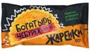 Чебурек Богатырь с мясом Жаренки 180г