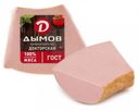 Колбаса вареная «Дымов» Докторская, 800 г