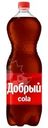 Напиток  Добрый Cola с пониженной калорийностью газированный 1.5л