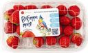 Ягода местная Выберри меня клубника эльсанта Вкус Ставрополья лоток, 200 г