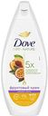 Крем-гель для душа Dove Care by Nature Фруктовый крем Маракуйя и персик, 250 мл