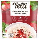 Каша овсяная Yelli земляника-чиа, 60г