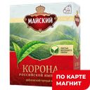 Чай черный МАЙСКИЙ, Корона Российской Империи, 100 пакетиков 