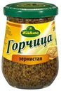 Горчица зернистая Kuhne Ротиссер, 250 мл