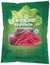 Свекла отварная соломка в вакууме, 1 уп. (500г)