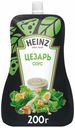 Соус Heinz Цезарь универсальный 200 г