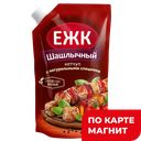 ЕЖК Кетчуп шашлычный 350г д/п(Жировой комбинат):24