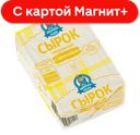 МОЛОЧНАЯ СКАЗКА Сырок тв с ванил 8% 100г бум/уп(БМК):14