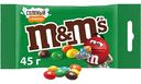 Драже M&M's Солёный арахис, 45 г