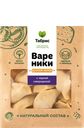 Вареники замороженные Ручной лепки с чёрной смородиной СП ТАБРИС м/у, 500 г