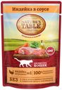 Корм для кошек Nature's Table индейка в соусе, 85 г