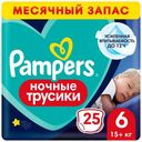 Подгузники-трусики Pampers Pants Extra Large ночные 6 15+ кг 25 шт