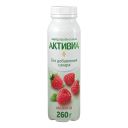 Питьевой йогурт Активиа яблоко-малина-финик-амарант 2% БЗМЖ 260 г