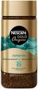 Кофе растворимый Nescafe Gold Origins Sumatra, 170 г