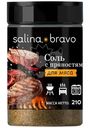 Соль Salina Bravo! с пряностями для мяса 210г
