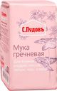 Мука гречневая "С.Пудовъ", 500 г