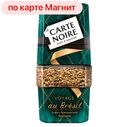 CARTE NOIRE Voyage Au Bresil Кофе сублим 90г ст/б:6