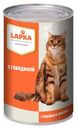 Корм для кошек Lapka с говядиной в соусе 415г