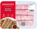 Купаты свиные Мираторг Экстра с луком и чёрным перцем, 400г