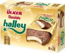 Печенье Ulker Halley сэндвич покрытое молочным шоколадом с маршмэллоу 224г
