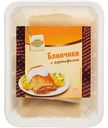Блинчики Глобус с картофелем, 450 г